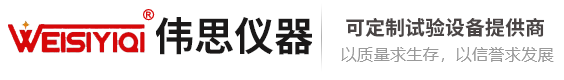 星空体育平台官网儀器